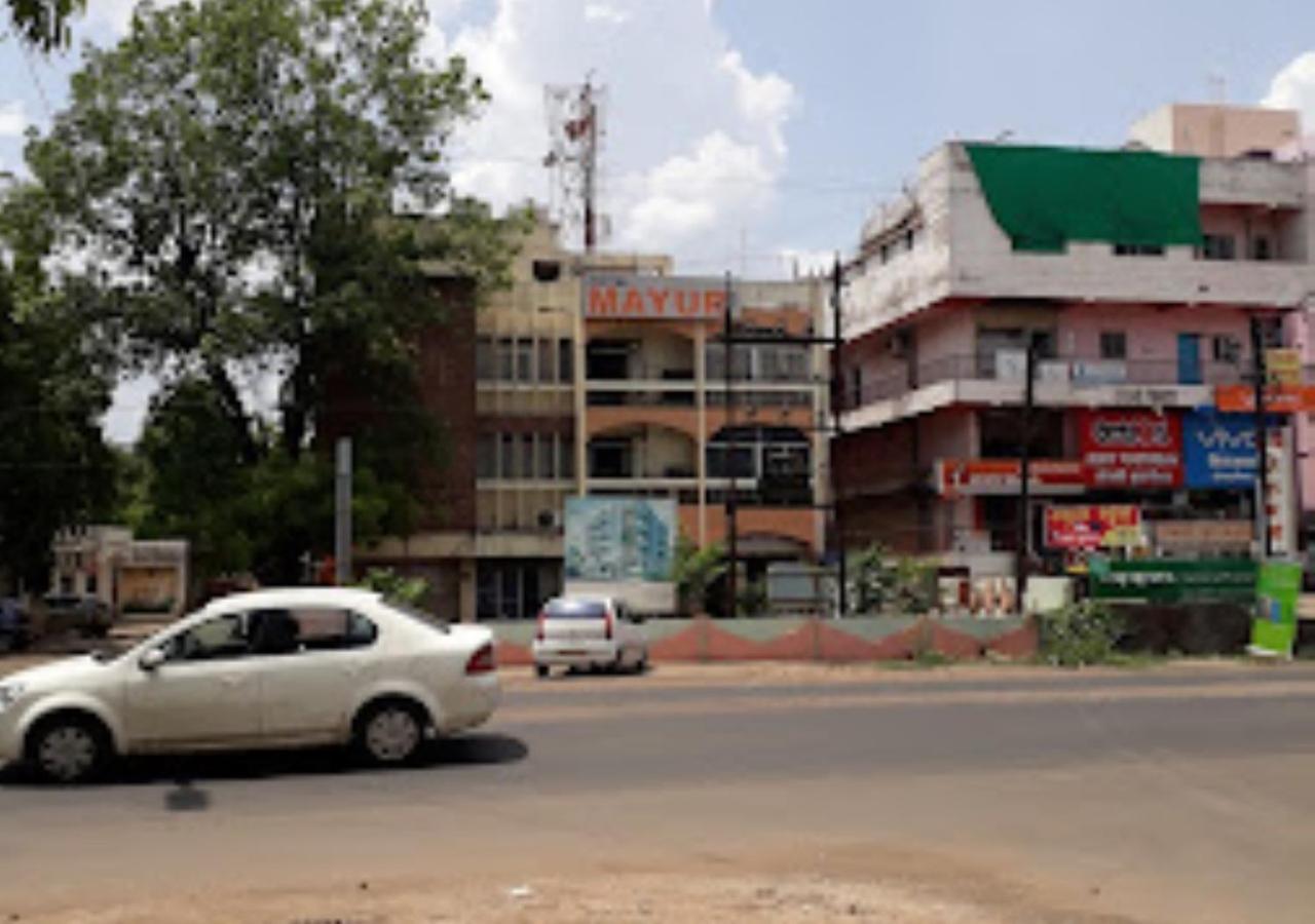 Hotel Mayur Restaurant Chandrapur Ngoại thất bức ảnh